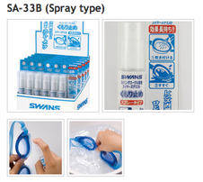 Anti-fog Spray  - Anti-fog Spray